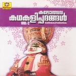 Kalolsava Kadhakali Padhangal - Vol 2 songs Kalolsava Kadhakali Padhangal - Vol 2 songs