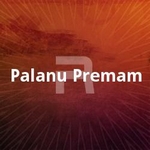 Palanu Premam songs Palanu Premam songs