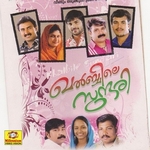 Kalbhile Sundhari songs Kalbhile Sundhari songs