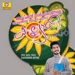 Kalyani songs Kalyani songs