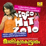 Maanikyakottaram - Vol 1 songs Maanikyakottaram - Vol 1 songs