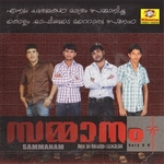 Sammanam songs Sammanam songs