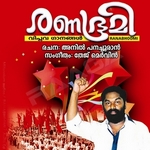 Ranabhoomi songs Ranabhoomi songs