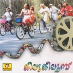 Kilukiloose songs Kilukiloose songs