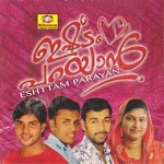 Eshtam Parayan songs Eshtam Parayan songs
