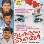 Moham Thanna Maina songs Moham Thanna Maina songs