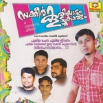 Sakeer Kooriyadm Koottukarum songs Sakeer Kooriyadm Koottukarum songs