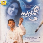 Sajini songs Sajini songs