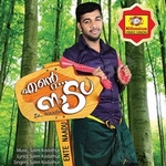 Ente Naadu songs Ente Naadu songs