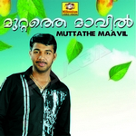 Muttathe Maavil songs Muttathe Maavil songs