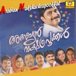 Arabian Nakshathrapookkal songs Arabian Nakshathrapookkal songs