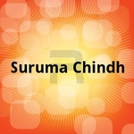 Suruma Chindh songs Suruma Chindh songs