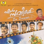 En Saghiye songs En Saghiye songs