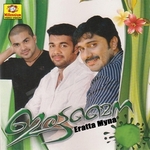 Eratta Maina songs Eratta Maina songs