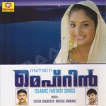 Meharin songs Meharin songs