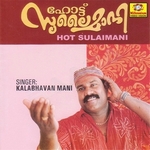 Hot Sulaimani songs Hot Sulaimani songs