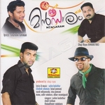 Minsaram - Vol 2 songs Minsaram - Vol 2 songs