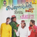 Perunnalkili 2012-2013 - Vol 1 songs Perunnalkili 2012-2013 - Vol 1 songs