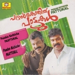 Paadaan Kothicha Paattukal songs Paadaan Kothicha Paattukal songs
