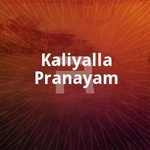 Kaliyalla Pranayam songs Kaliyalla Pranayam songs