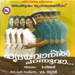 Hredhayavanil Parannuva songs Hredhayavanil Parannuva songs