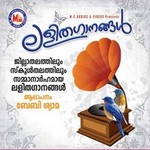 Lalitha Ganangal songs Lalitha Ganangal songs