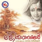 Lalithaganangal - Vol 1 songs Lalithaganangal - Vol 1 songs