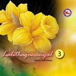 Lalithaganangal - Vol 3 songs Lalithaganangal - Vol 3 songs