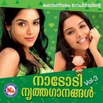 Nadodi Nrithaganagal - Vol 3 songs Nadodi Nrithaganagal - Vol 3 songs