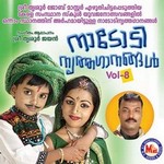 Nadodi Nrithaganagal - Vol 8 songs Nadodi Nrithaganagal - Vol 8 songs