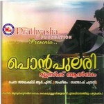 Ponpulari songs Ponpulari songs