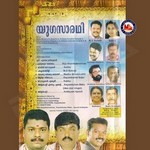 Yugasarathi songs Yugasarathi songs