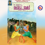 Mr.Mimics Comedy Makker songs Mr.Mimics Comedy Makker songs