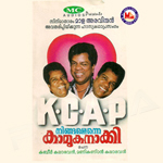Ningalenne Kamukanakky (Comedy) songs Ningalenne Kamukanakky (Comedy) songs