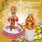 96nte Onappattukal songs 96nte Onappattukal songs