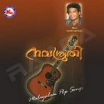 Navasruthi songs Navasruthi songs