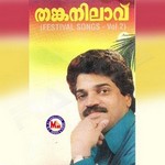 Thankanilavu songs Thankanilavu songs