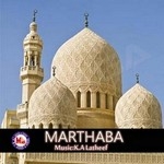 Marthaba (Mappila Song) songs Marthaba (Mappila Song) songs