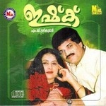 Ishq (Mappila Song) songs Ishq (Mappila Song) songs