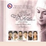 Ishtamano Penne (Mappila Song) songs Ishtamano Penne (Mappila Song) songs