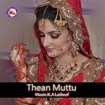 Then Muttu (Mappila Song) songs Then Muttu (Mappila Song) songs