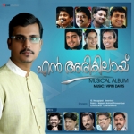 En Arikilayi (Modern) songs En Arikilayi (Modern) songs
