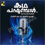 Kadha Parayumbol songs Kadha Parayumbol songs