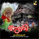 Adavi songs Adavi songs