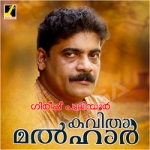 Kavitha Malhar songs Kavitha Malhar songs