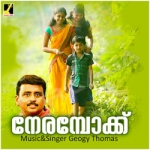 Nerambokku Gramam songs Nerambokku Gramam songs