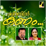 Manjin Kanam songs Manjin Kanam songs
