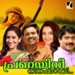 Pranayinee Ninakkayi songs Pranayinee Ninakkayi songs