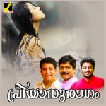 Priyanuragam songs Priyanuragam songs
