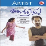Artist songs Artist songs